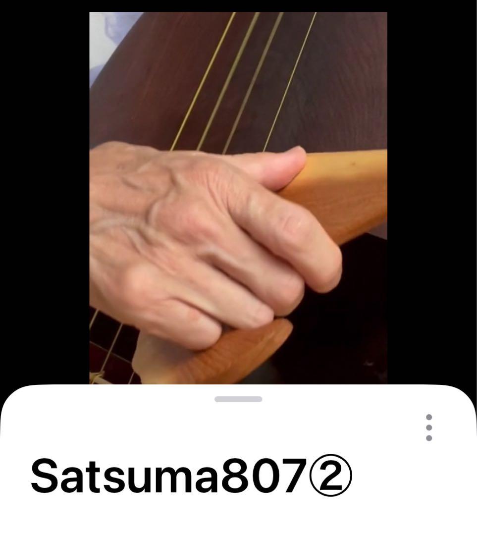 薩摩琵琶