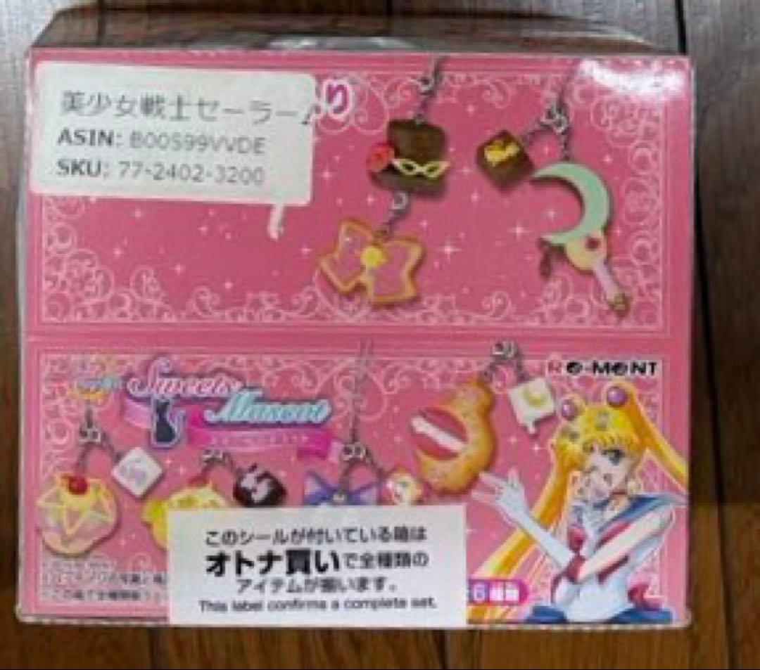 512う　セーラームーン　全種類　Crystal クリスタルスイーツマスコット