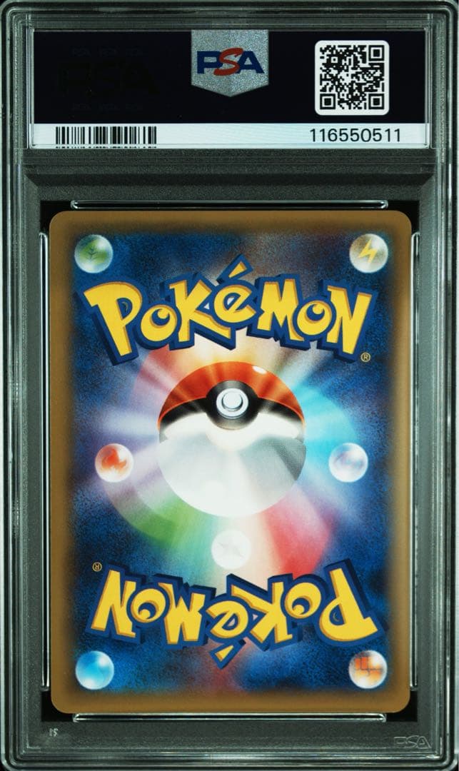 PSA10★ ゼクロム 009/027 R ポケモンカード　CP2
