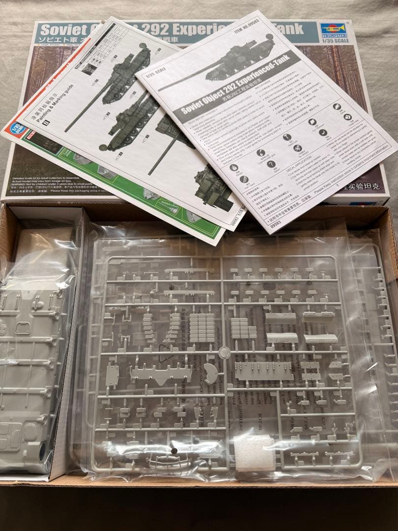 1/35 トランペッター Object 292