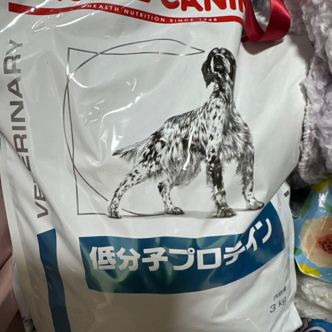 ロイヤルカナン 低分子プロテイン 3kg