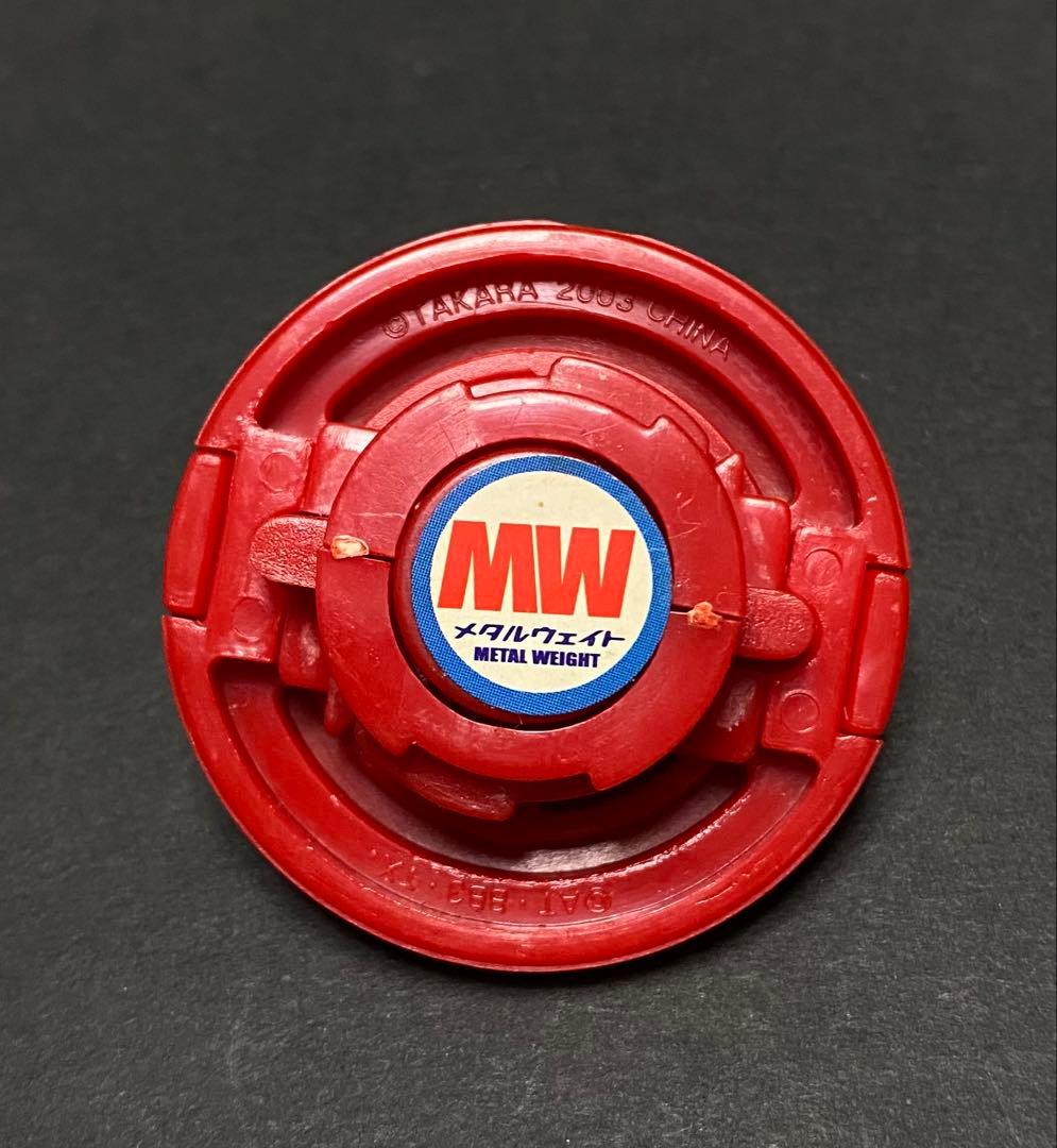 デスガーゴイル　爆転シュートベイブレード