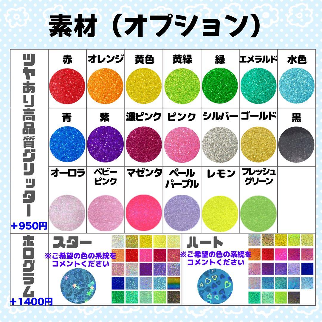 R様 団扇 団扇文字 うちわ うちわ文字 文字パネル オーダー 団扇屋 うちわ屋