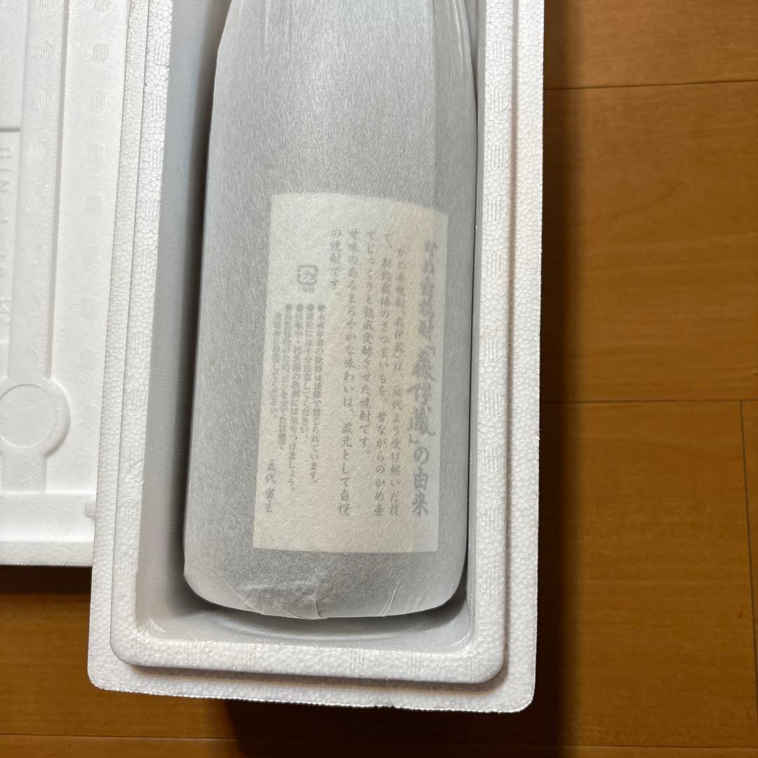 森伊蔵　一升