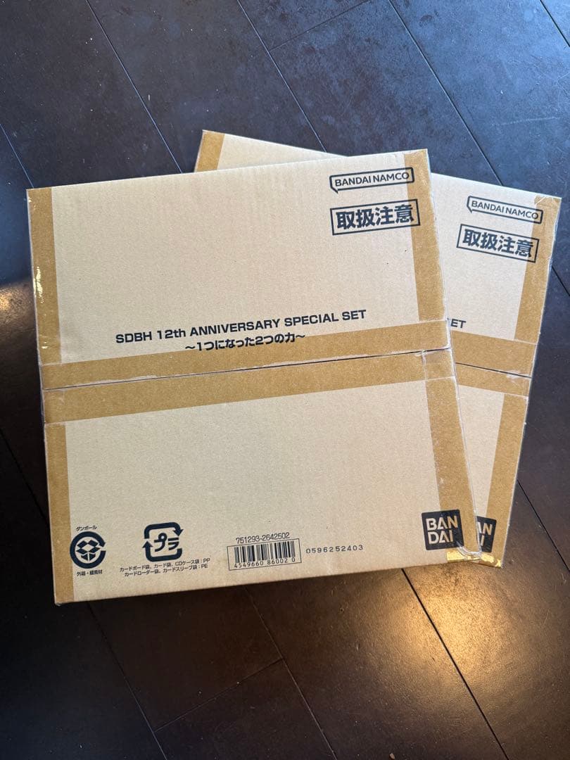 【2個セット】SDBH 12th ANNIVERSARY SPECIAL SET