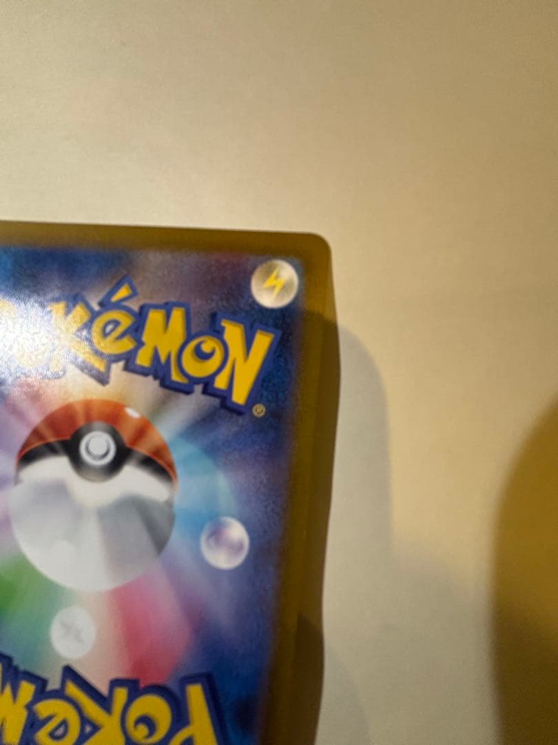 メガリザードンsar おまけ付き