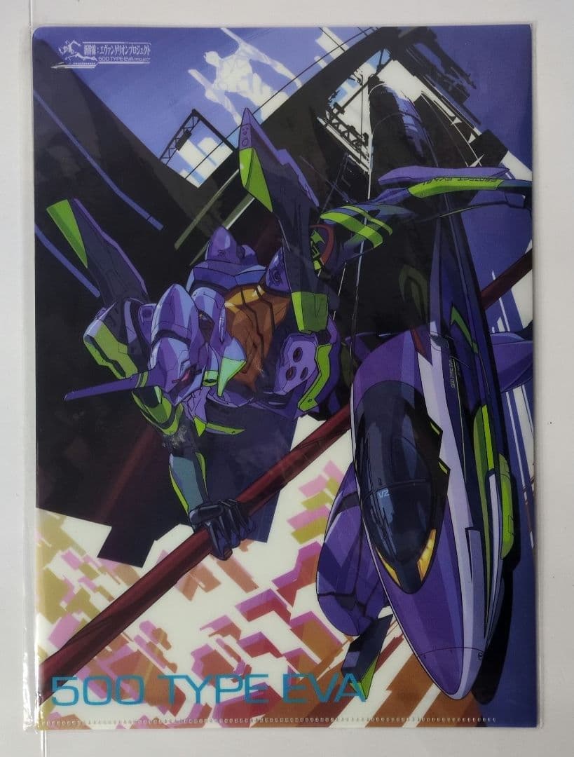 鉄道模型 500系 500 TYPE EVA 新幹線 8両セット