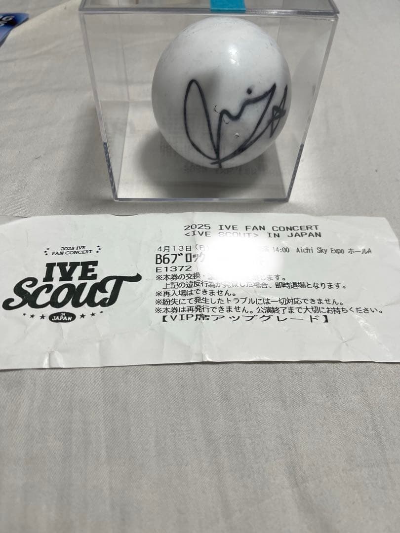 IVE FAN CONCERT リズ　サイン入りボール