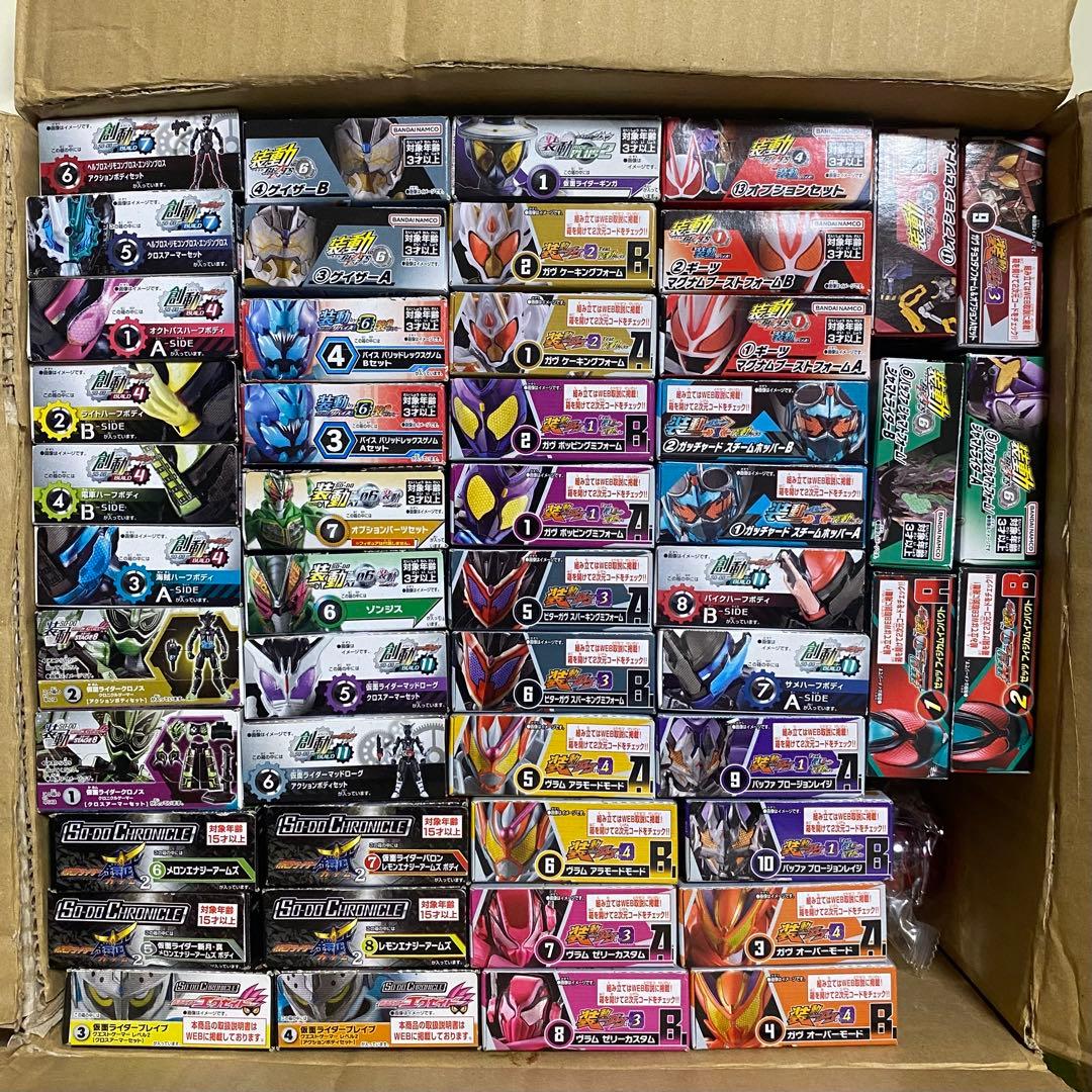 【最終値下げ】仮面ライダー 装動 SO-DO 創動まとめ売り　計50種＋カプセム