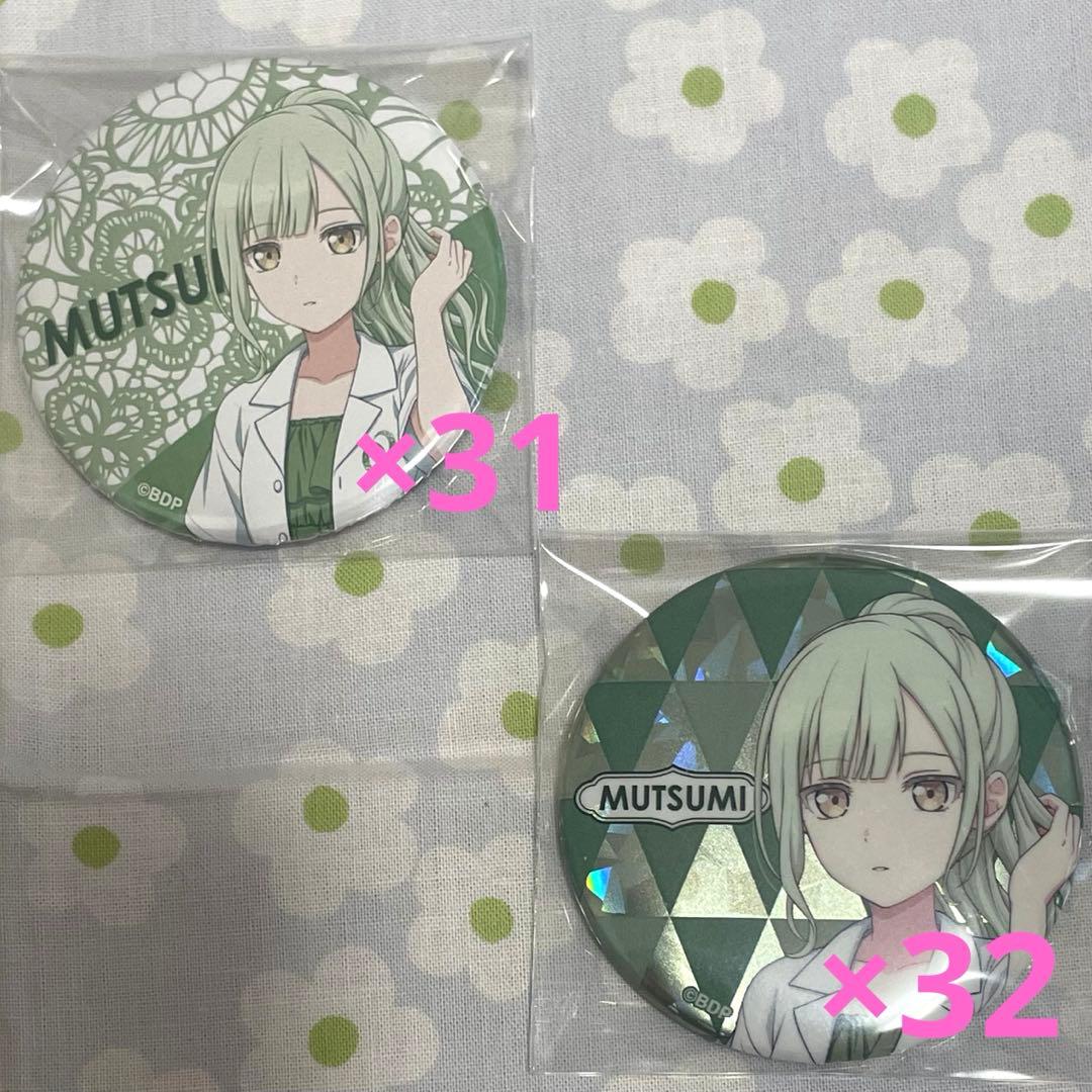 若葉睦 モーティス 缶バッジ WEGO