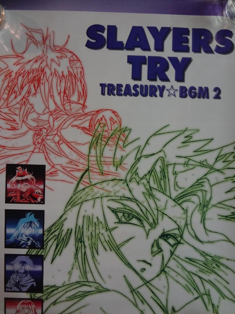 魔法騎士レイアース           販促非売品ポスター