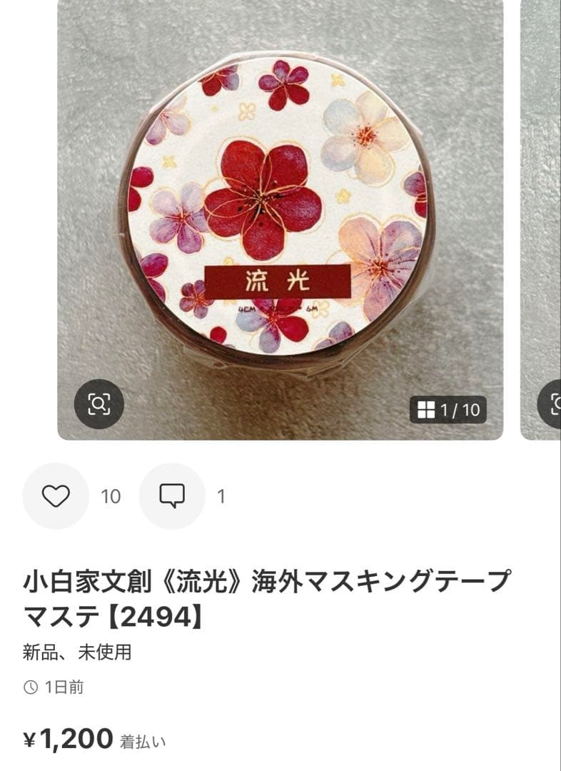 ◆ねこっこ◆