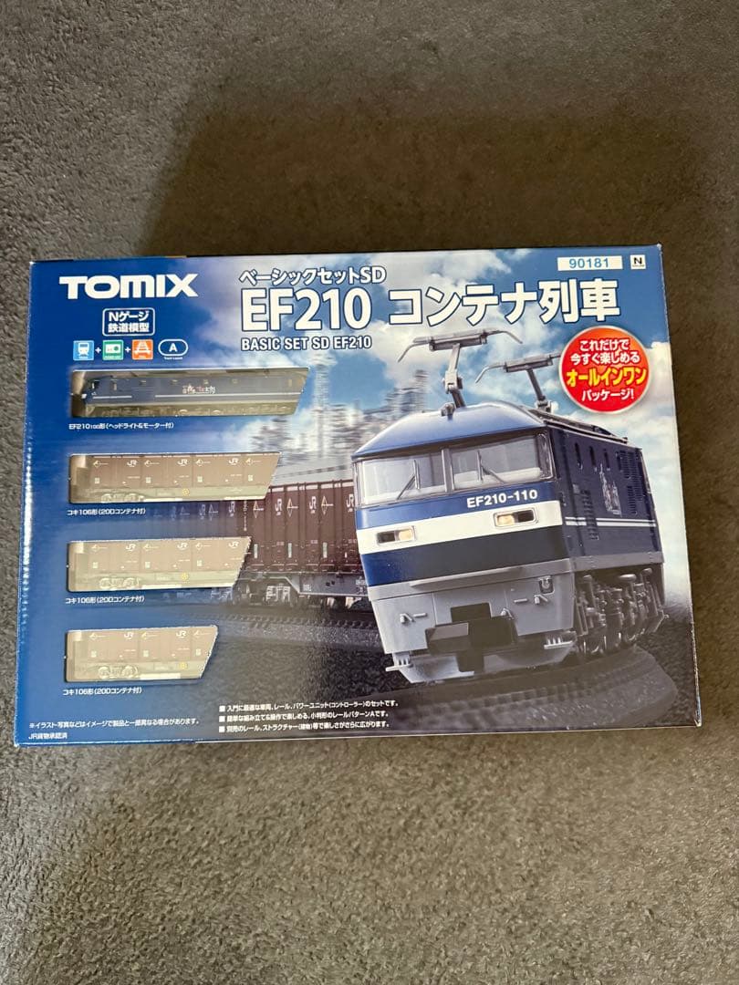 【トップガン】EF210ベーシックセット