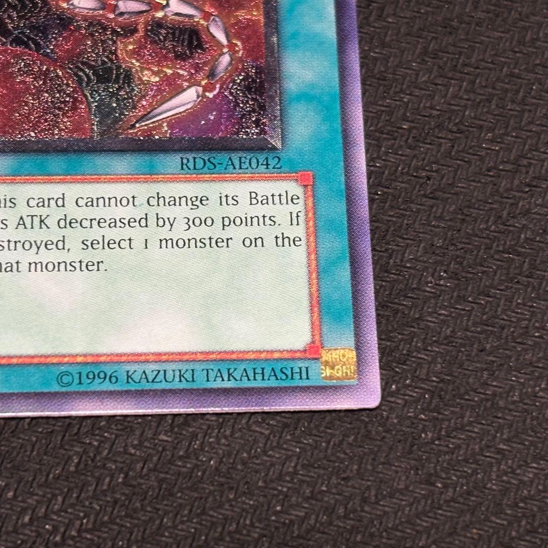 遊戯王 FLINT フリント　旧アジア版　レリーフ　アルティメット