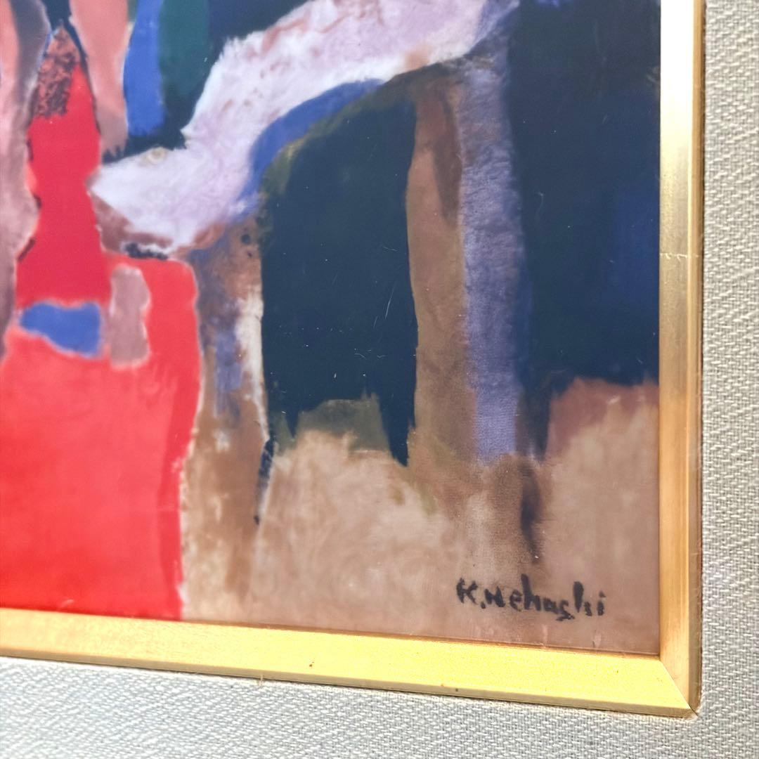 上橋 薫 画伯 「馬の親子」 陶板画 額装 / NARUMI 鳴海製陶