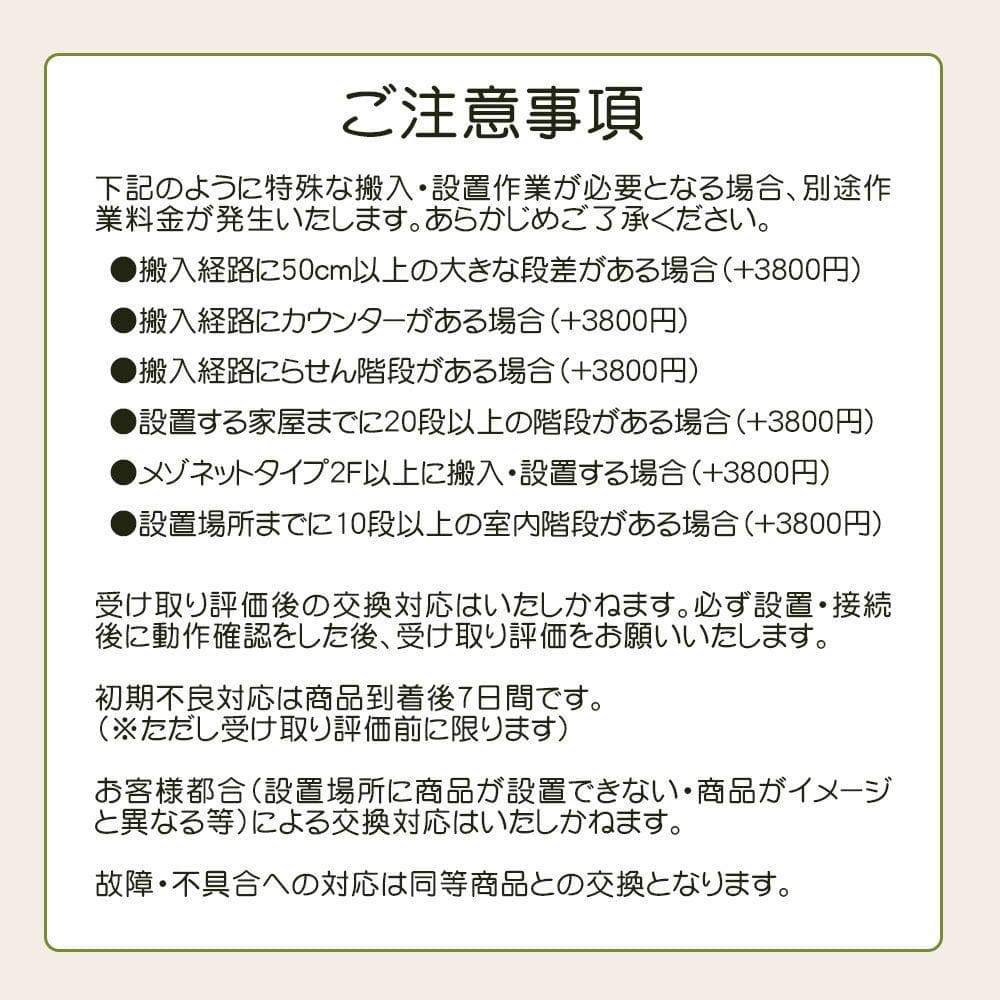 ★自社エリア内限定商品★ 中古 3ドア冷蔵庫 日立 (No.4590)