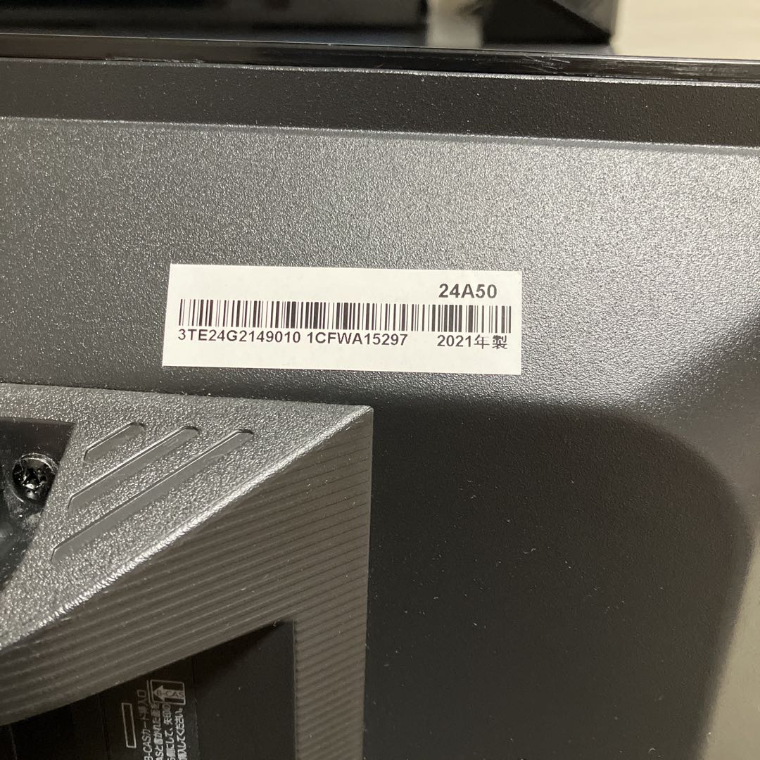 Hisense 24A50 テレビ