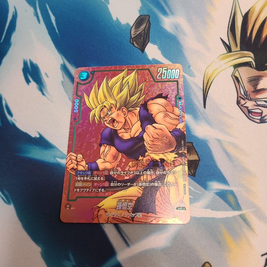 フュージョンワールド　リミテッドパック 孫悟空 パラレル　ドラゴンボール