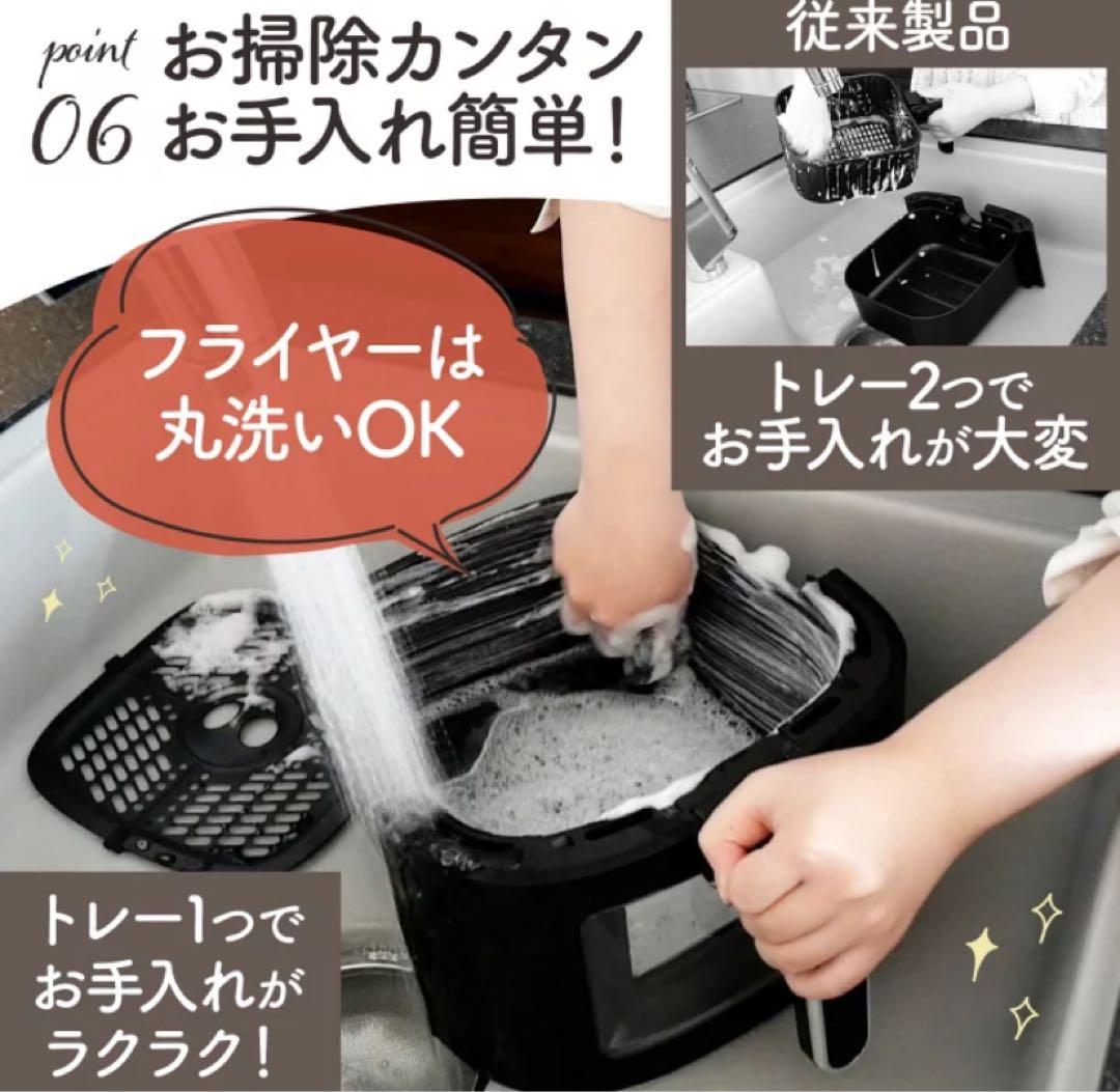 新品未使用 Crispio ノンフライヤー 6.3L