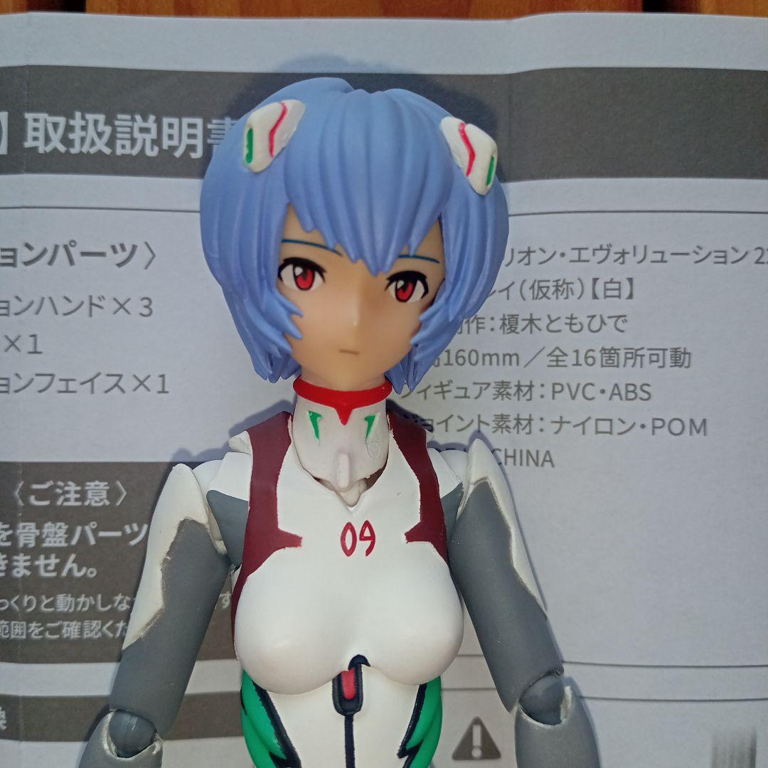 EVANGELION EVOLUTION EV-022EX アヤナミレイ(仮称)