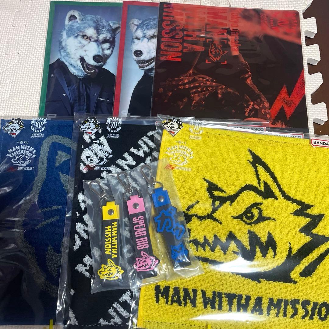 MAN WITH A MISSION 一番くじ