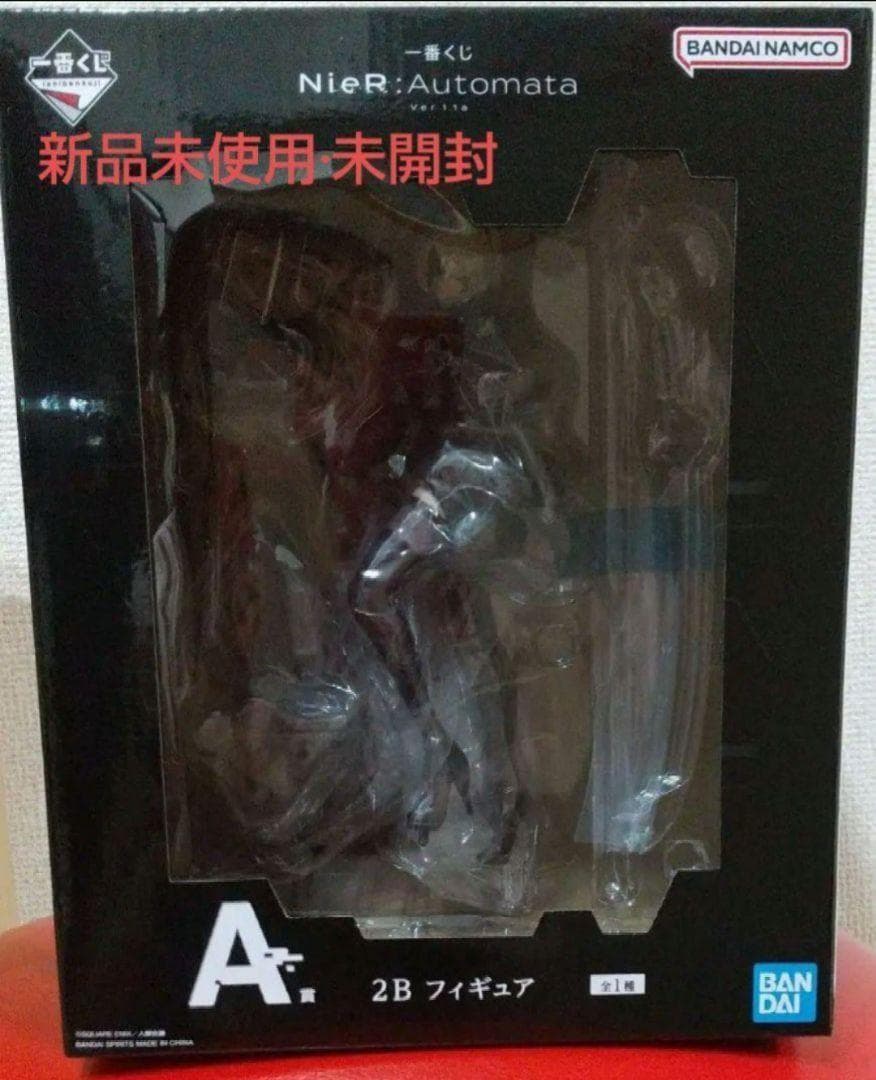 新品未開封 NieR:Automata ver.1.1a 一番くじ A賞 2B