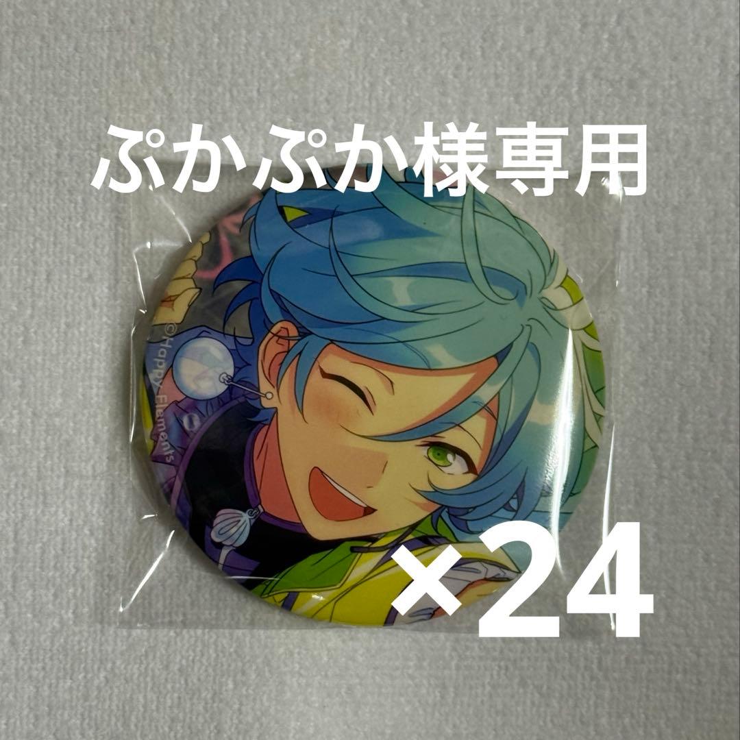 ぷかぷか 24点