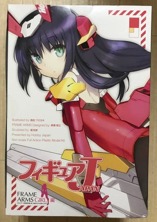 フィギュアJAPAN フレームアームズガール バーゼラルドリミテッドカラー