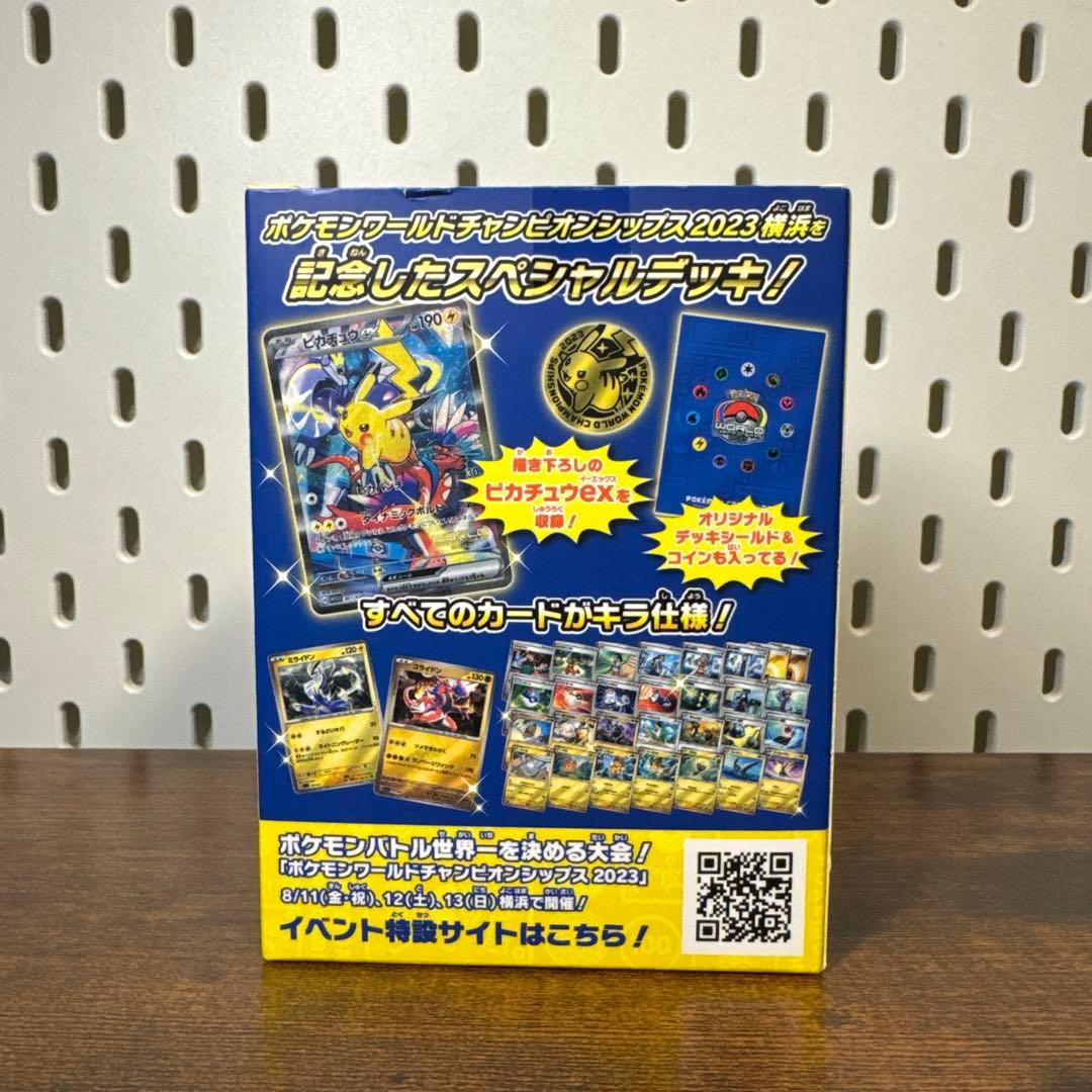 新品未開封 ポケモン ワールドチャンピオンシップ 2023 デッキ