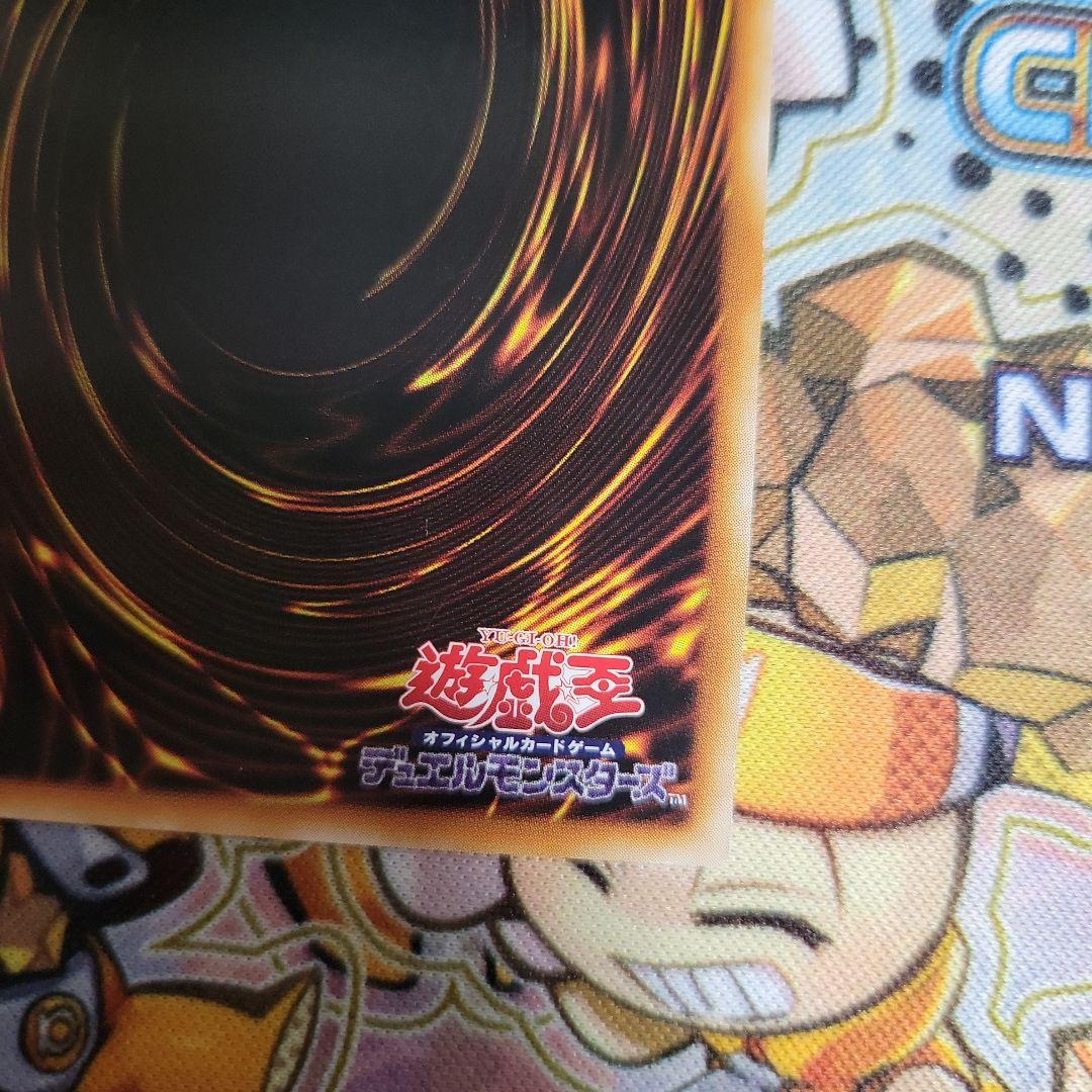 遊戯王　万物創世龍　アジア版