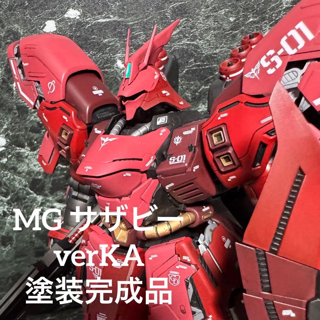 逆襲のシャア　MG サザビーverKA 塗装完成品　ガンプラ　プラモデル