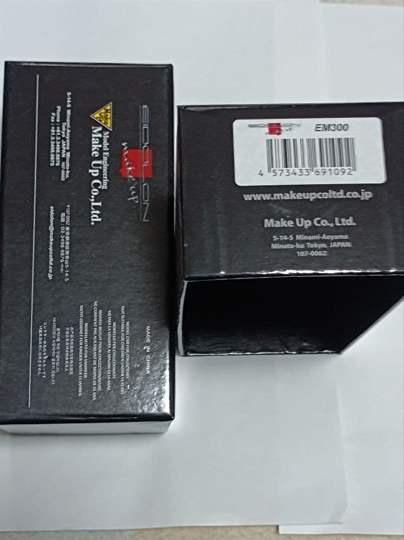 ひ*ま様 ポルシェ935/76 ニュルブルクリンク1000キロ1976