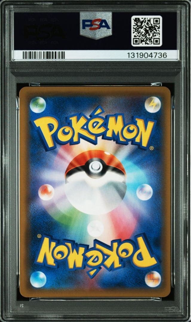 【PSA10】イーブイ　フレンドリィショップ　306/SM-P