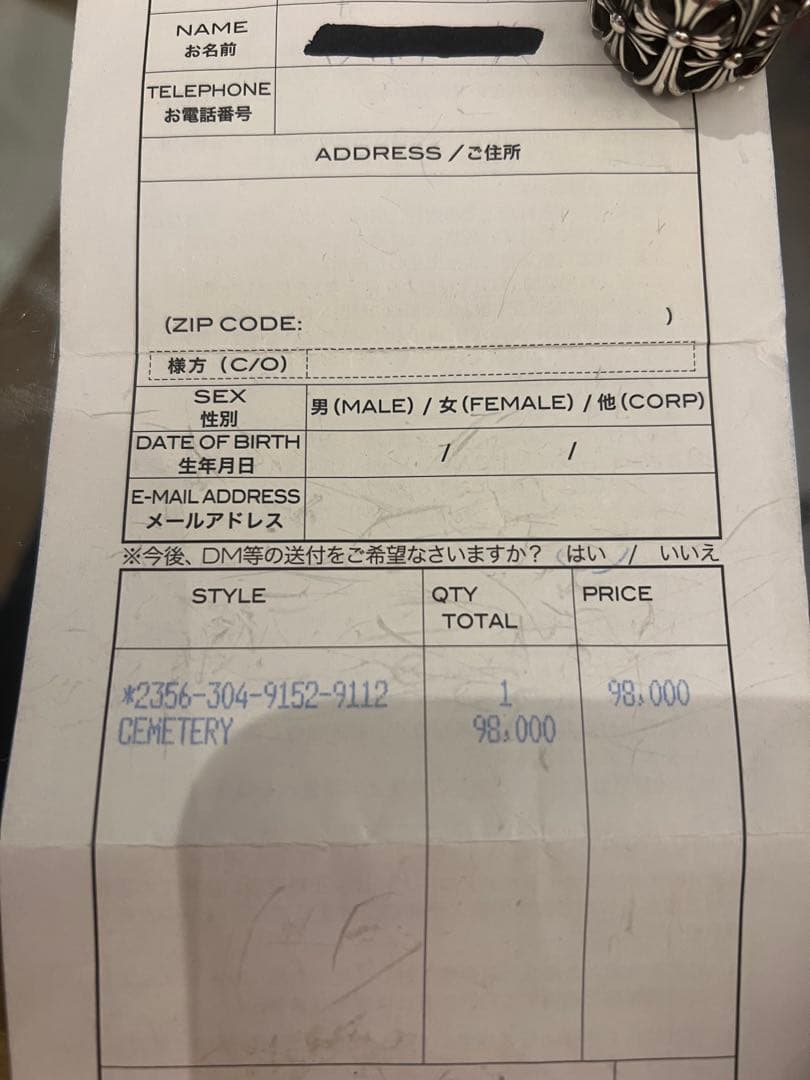 美品　クロムハーツ　セメタリークロスリング　21-21.5号