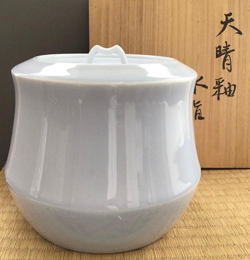 茶道具　天晴釉水指　素山窯　長江惣吉(曜変天目で有名作家)栞　共箱　S178MS