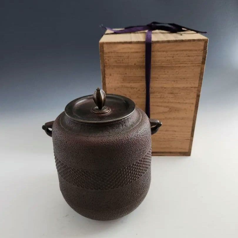 釜　茶釜　帯霰釜　あられ　敬典作　山形県　伝統的工芸品　木箱入