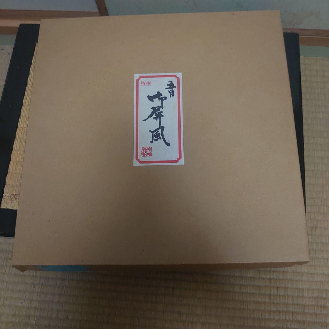 5月人形 兜10号