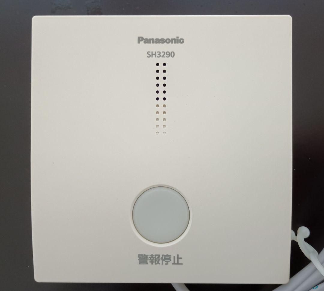 簡易型緊急通報装置ＮＴＴシルバーホンあんしんＳＶ