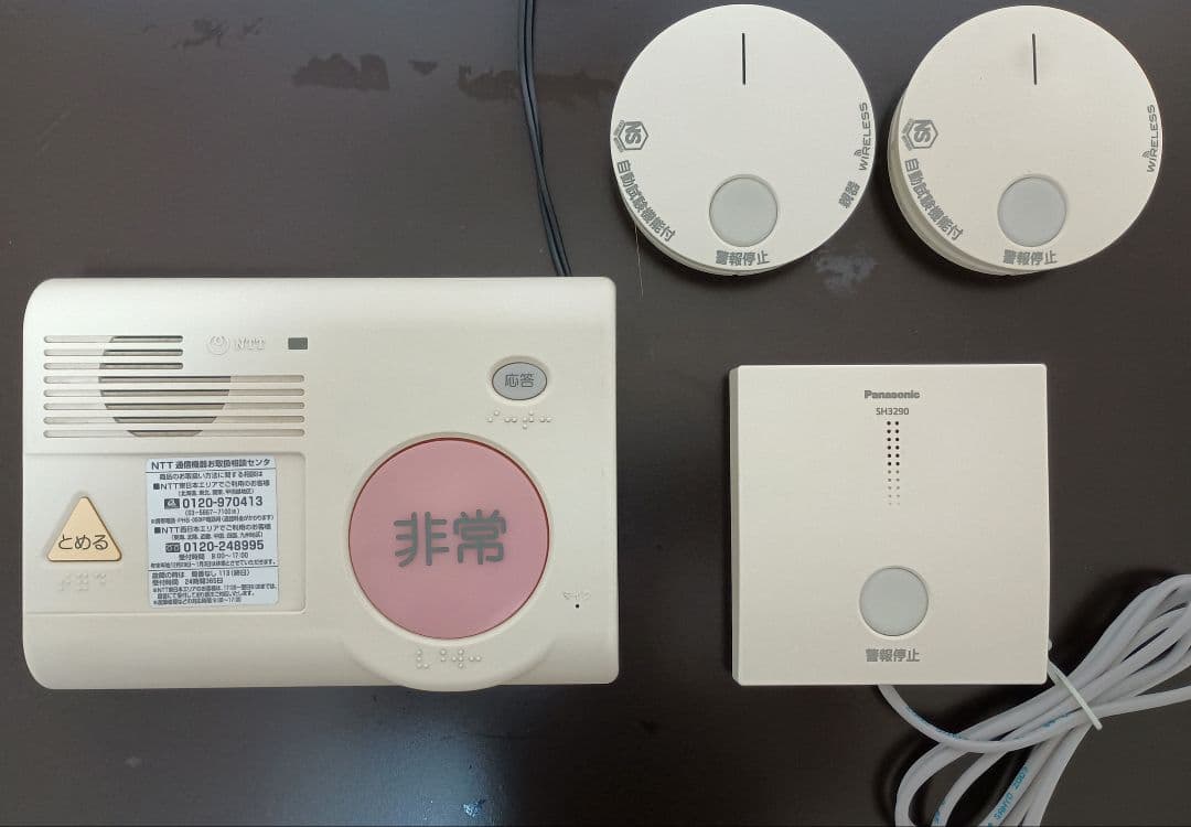 簡易型緊急通報装置ＮＴＴシルバーホンあんしんＳＶ