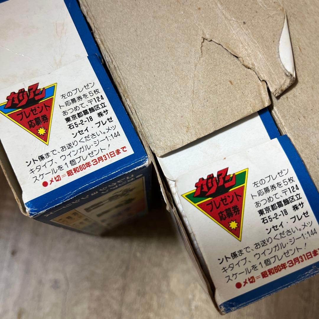 サンセイ　機甲兵　ガリアン　1/144 2体セット当時物【希少品】