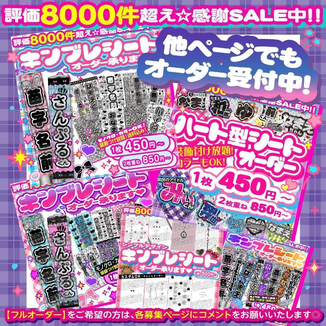 、ひや様⑅/16