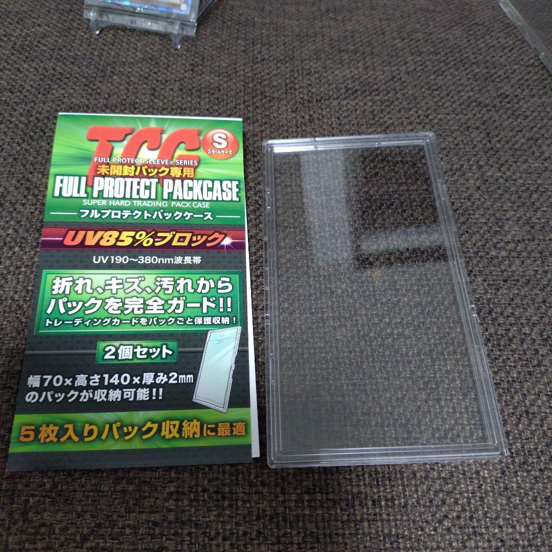 真エクゾディア　20thシークレット
