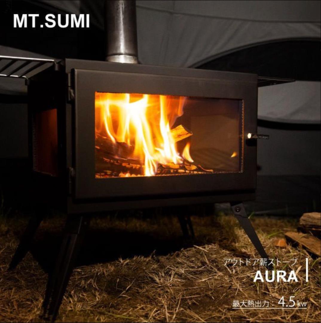 Mt.SUMI 薪ストーブ AURA ver2 【改良版】おやじ