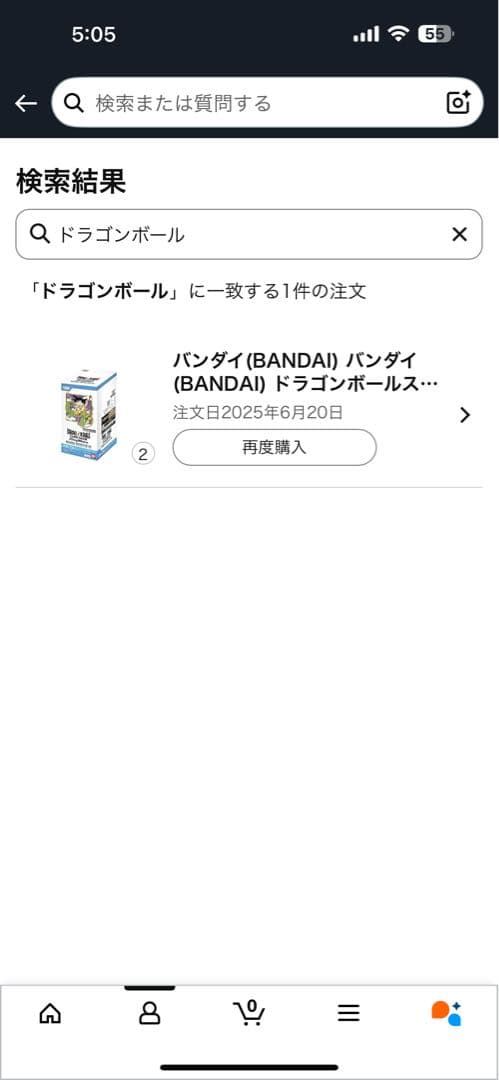 ドラゴンボール　フュージョンワールド MANGA BOOSTER 01