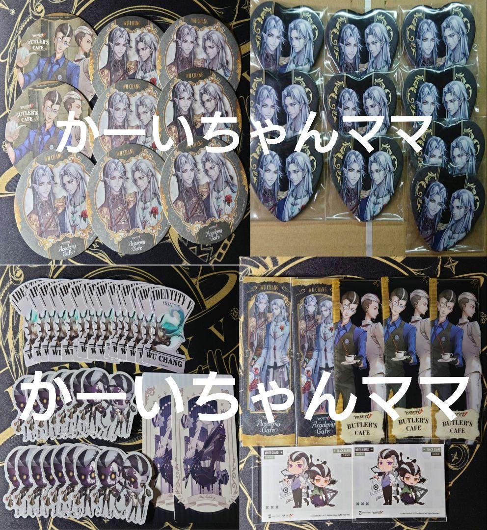第五人格 白黒無常 ハート缶バッジ jewelryParty