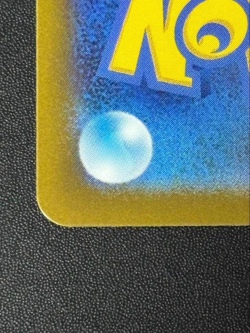 ポケモンカード ポケカ メガドリーム メガゲンガーEX SAR