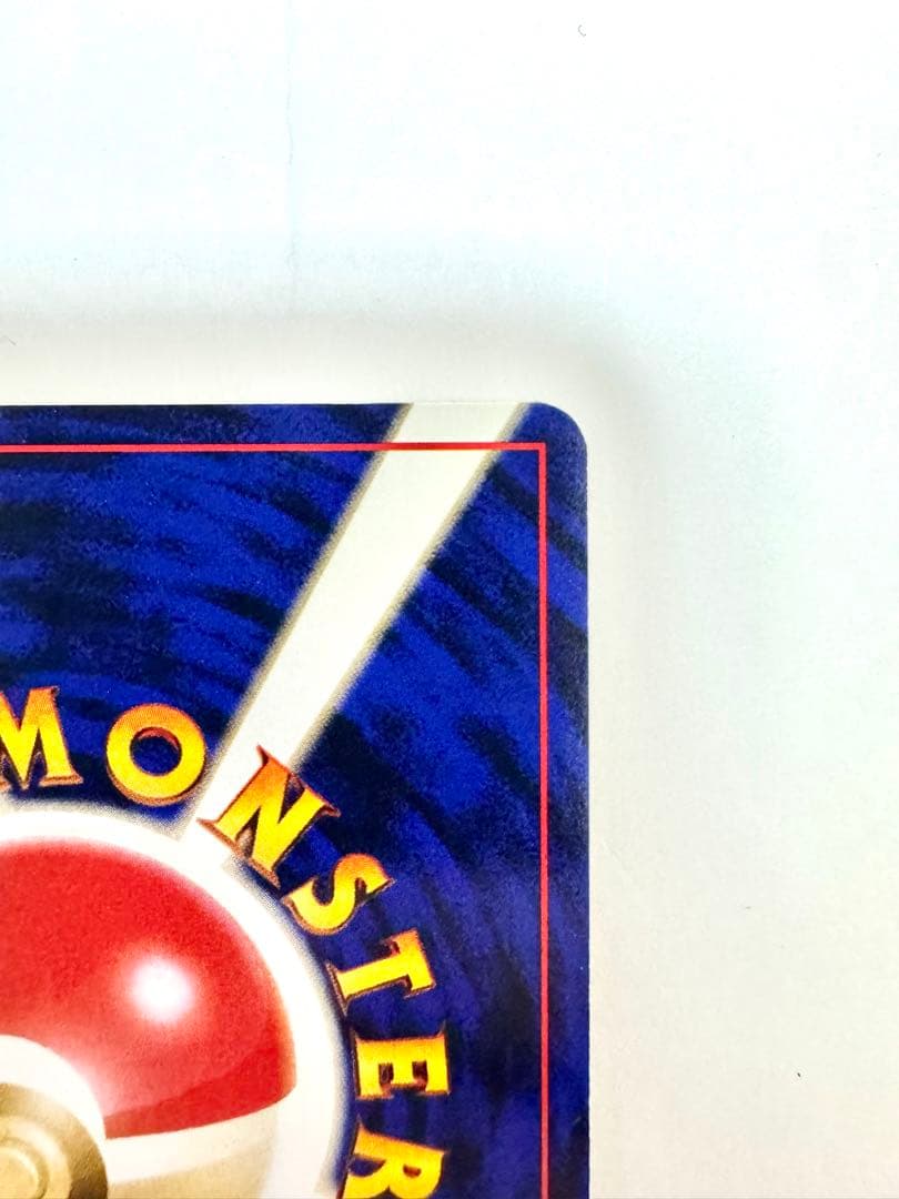 【旧裏】 フーディン 通信進化キャンペーン　プロモ