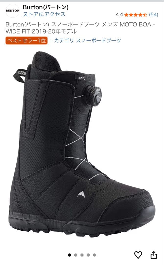Burton スノーボードブーツ MOTO BOA - WIDE FIT