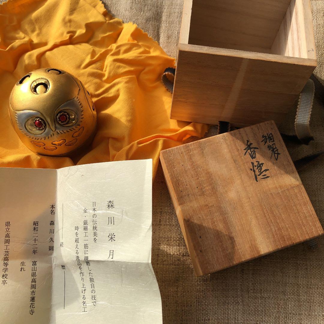 金、銀香炉