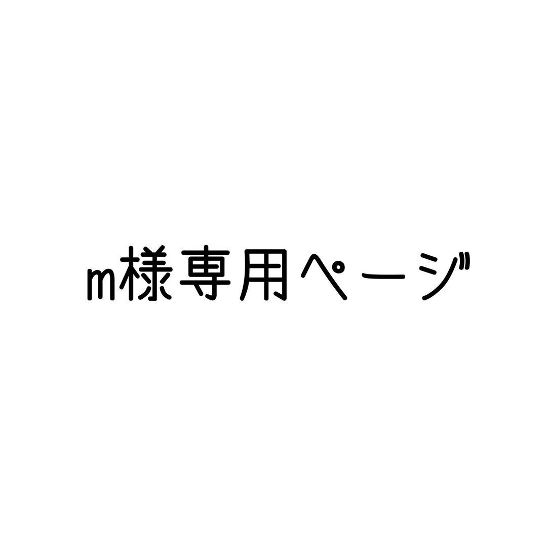 mページ